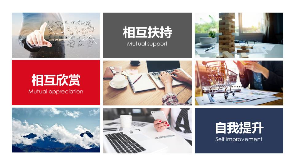 企业宣传 (20).pptx